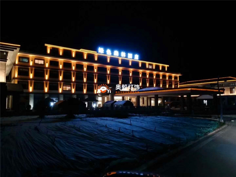 半岛app下载体育
工程案例 | 六盘水森林公园野玉海绿色森林酒店