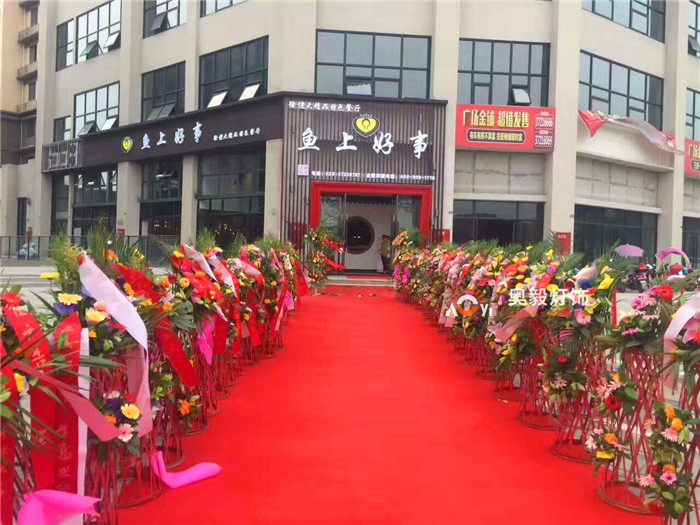 半岛app下载体育
工程案例 | 鱼上好事餐厅