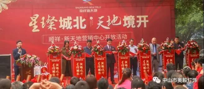 半岛app下载体育
工程案例 | 桂林顺祥新天地售楼中心